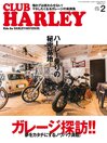 Cover image for CLUB HARLEY　クラブ・ハーレー: 2022.02 Vol.259